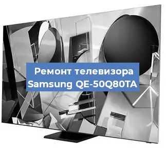 Замена порта интернета на телевизоре Samsung QE-50Q80TA в Нижнем Новгороде